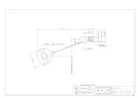 カクダイ 6603-13 商品図面 単式ボールタップ(ポリ玉) 商品図面1