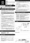 カクダイ 6616-30 取扱説明書 商品図面 複式ボールタップ(ポリ玉) 取扱説明書1