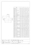 カクダイ 6692-19.05 商品図面 銅管チーズ 商品図面1