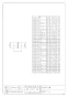 カクダイ 6693-79.38 商品図面 銅管ソケット 商品図面1