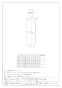 カクダイ 672-110-50R 商品図面 保温材つき架橋ポリエチレン管(赤) 10A 商品図面1