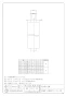 カクダイ 672-117-50R 商品図面 保温材つき架橋ポリエチレン管(赤) 16A 商品図面1
