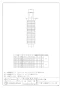 カクダイ 672-132-50R 商品図面 サヤ管つき架橋ポリエチレン管(赤) 13A×22 商品図面1