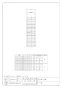 カクダイ 672-151-50B 商品図面 サヤ管(青) 22 商品図面1