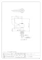 カクダイ 700-006-13 商品図面 レバー式立水栓 商品図面1