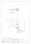 カクダイ 700-012-13 商品図面 レバー式立水栓 商品図面1
