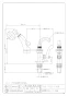 カクダイ 700-732-13QR 商品図面 厨房用立形シャワー水栓 商品図面1