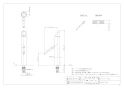 カクダイ 700-750 商品図面 施工説明書 吐水口(竹) 商品図面1