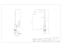 カクダイ 700-807-13 商品図面 立形自在水栓(浄水器取付用) 商品図面1