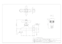 カクダイ 701-025-13 商品図面 ガーデン用横水栓 レトロ 商品図面1