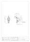カクダイ 701-313-N 商品図面 カップリング付き水栓 ニッケルメッキ 商品図面1