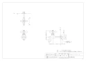 カクダイ 702-014-13 商品図面 胴長横水栓 商品図面1