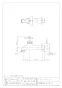 702-036-20 商品図面 胴長横水栓(送り座つき) 商品図面1