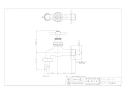 カクダイ 703-007-CU 商品図面 カップリング付き横水栓 商品図面1