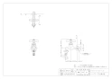 カクダイ 703-014-13 商品図面 カップリング付き横水栓 商品図面1