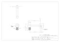 カクダイ 703-701 商品図面 横水栓 商品図面1