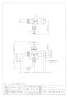 カクダイ 704-146-20 商品図面 万能ホーム双口水栓(送り座つき) 商品図面1