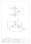 カクダイ 705-004-13 商品図面 双口ホーム水栓 商品図面1