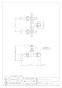 カクダイ 705-014-13 商品図面 双口ホーム水栓 レトロ 商品図面1