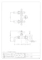 カクダイ 705-016 商品図面 双口ホーム水栓 商品図面1