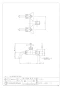 カクダイ 7050 商品図面 双口ホーム水栓 13 商品図面1