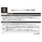 カクダイ 706-111-BR 取扱説明書 商品図面 カラー自在水栓 ブロンズ 取扱説明書1