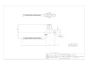 カクダイ 7065-13X240 商品図面 フレキつき自在水栓 商品図面1