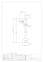 カクダイ 7095M 商品図面 ストレート形止水栓 商品図面1