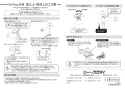 カクダイ 711-017-13 商品図面 施工説明書 立水栓(ﾄｰﾙ) 施工説明書1