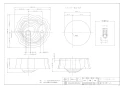 カクダイ 711-053-13 取扱説明書 商品図面 森の切り株セット 商品図面1