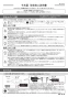 カクダイ 711-053-13 取扱説明書 商品図面 森の切り株セット 取扱説明書1