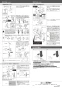 カクダイ 711-058-13 取扱説明書 施工説明書 ロミオとシルエット 施工説明書2