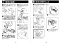 カクダイ 713-301 取扱説明書 商品図面 センサー水栓 取扱説明書6