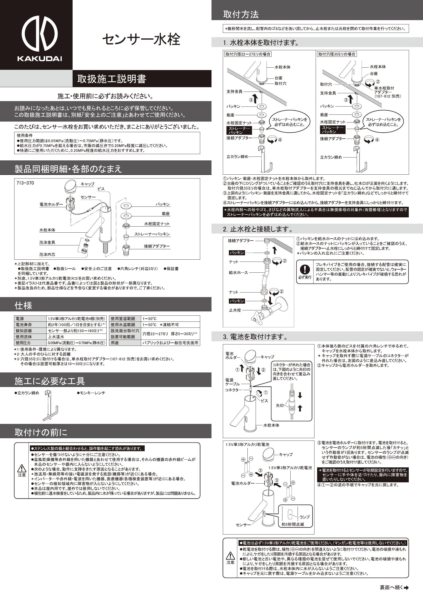 2個 SBR20-1000mm リニアシャフト ＆ 4個 SBR20UU ベアリングスライドブロック 高炭素鋼 精度等級H 固定ボルト8mm - 6