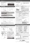 カクダイ 713-372-D 取扱説明書 商品図面 ｾﾝｻｰ水栓(ｽｰﾊﾟｰﾄｰﾙ) ﾌﾞﾗｯｸ 取扱説明書2