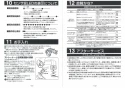 カクダイ 713-401 取扱説明書 商品図面 センサー混合栓 取扱説明書6