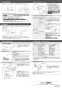 カクダイ 713-510 取扱説明書 商品図面 ｾﾝｻｰ水栓 取扱説明書2