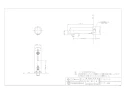 カクダイ 713-510 取扱説明書 商品図面 ｾﾝｻｰ水栓 商品図面1