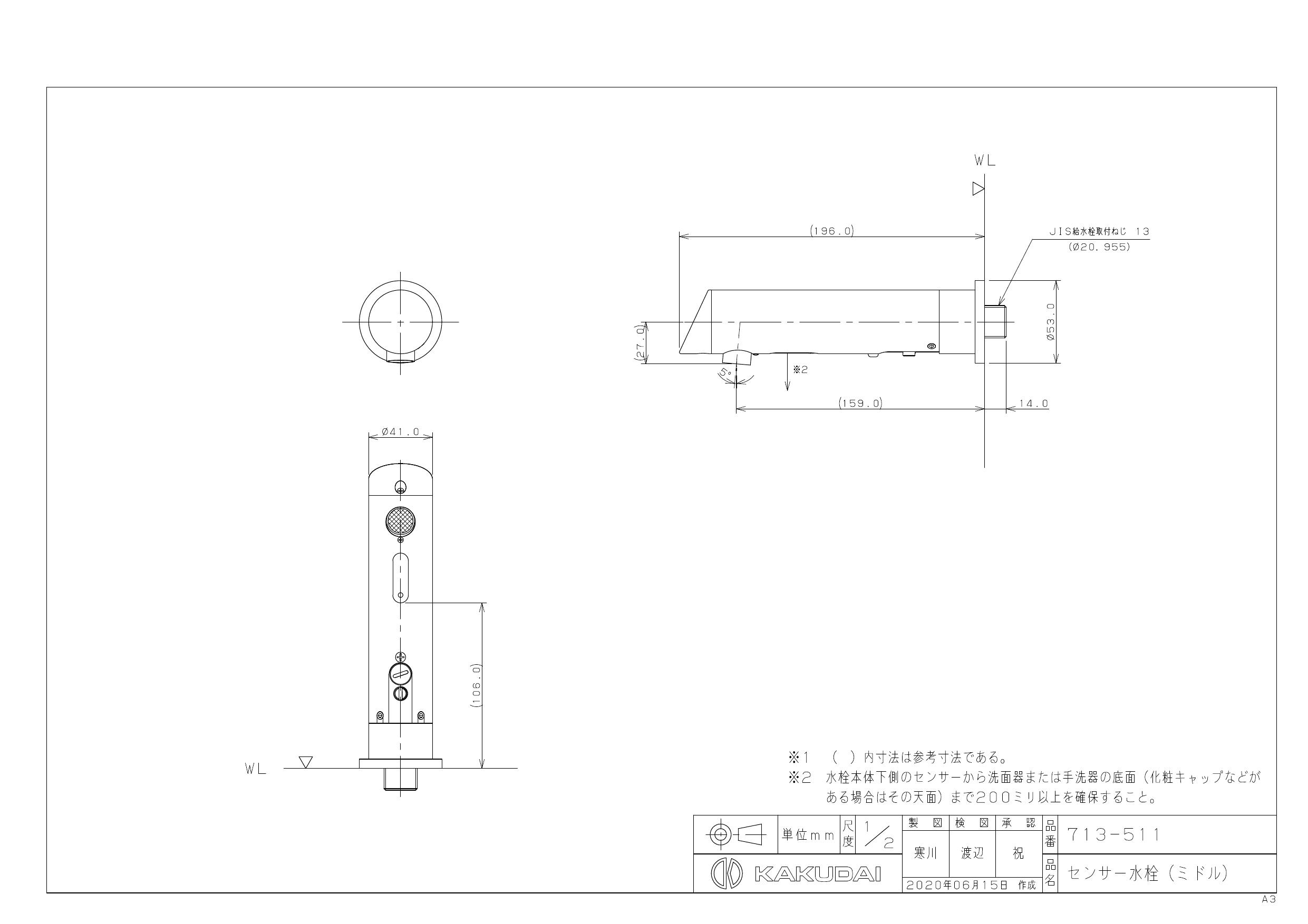 海外販売× カクダイ[KAKUDAI] 【713-511】 センサー水栓（ミドル） 水栓金具