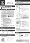カクダイ 716-301-13 取扱説明書 自閉立水栓(ﾐﾄﾞﾙ) 取扱説明書1