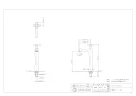カクダイ 716-824 商品図面 立水栓(ﾄｰﾙ) 商品図面1