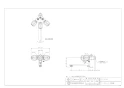 7200H 商品図面 ソーラーシャワー混合栓 商品図面1
