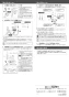 カクダイ 721-003 取扱説明書 商品図面 施工説明書 浄水器用元止め水栓 施工説明書2