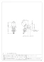 カクダイ 721-517-13 商品図面 洗濯機用水栓(ストッパー､送り座つき) 商品図面1