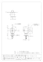カクダイ 721-606-13 商品図面 洗濯機用水栓(ストッパーつき) 商品図面1