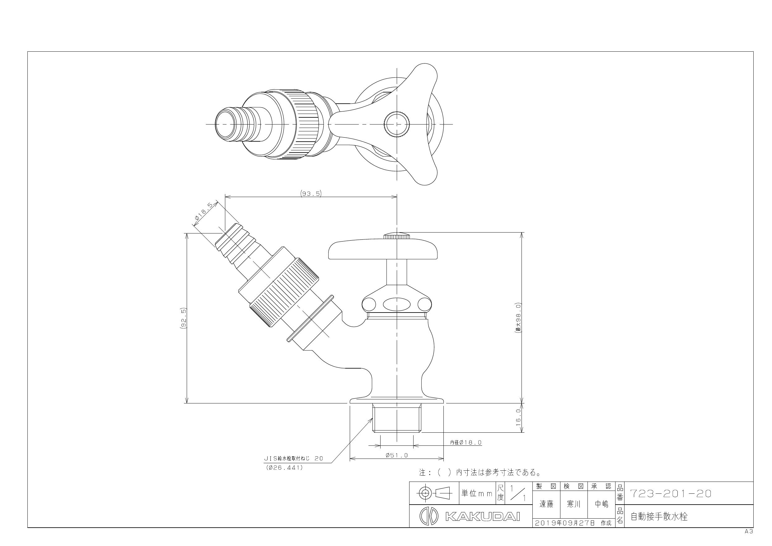 販売期間 限定のお得なタイムセール カクダイ 自動接手散水栓 723 1 Dprd Jatimprov Go Id