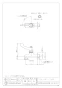 カクダイ 724-097-13QR 商品図面 厨房用自在水栓本体(左二条ネジ) 商品図面1
