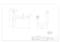 カクダイ 740-032-10W 商品図面 サイホン管(横形) 商品図面1