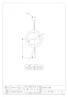 カクダイ 740-035-10 商品図面 サイホン管(縦形･ナットつき) 商品図面1