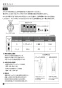 カクダイ 741-100 商品図面 施工説明書 センサー小便フラッシュ 施工説明書6